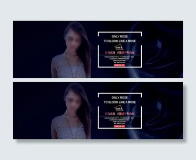 淘宝女装海报模版PSD