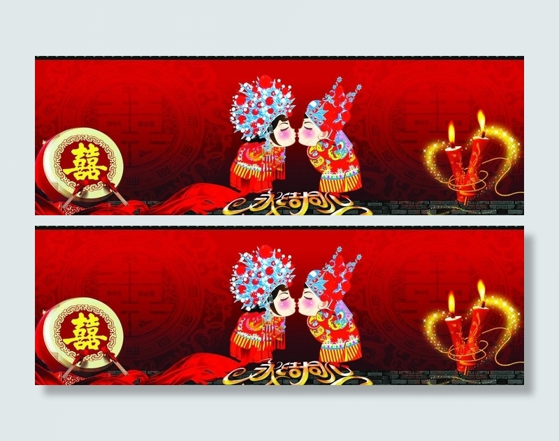 结婚背景图片(7972X3047(DPI:30))psd模版下载