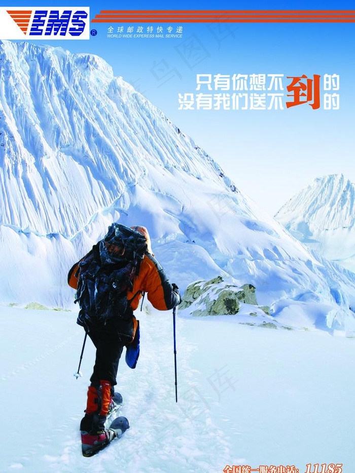 中国邮政快递图片