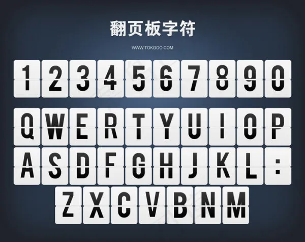 翻页板字符0-9 a-z...psd模版下载