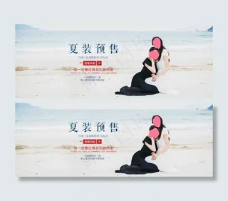 淘宝2016夏季女装新品海报