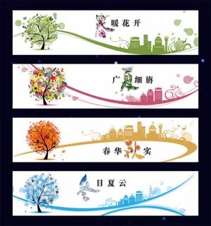 春夏秋冬 素材