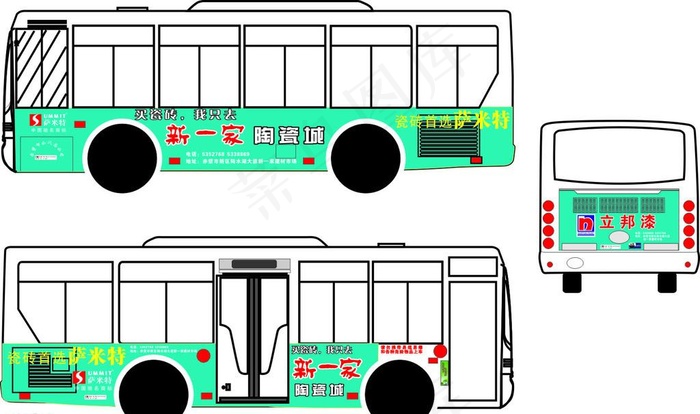 新一家公交车身广告