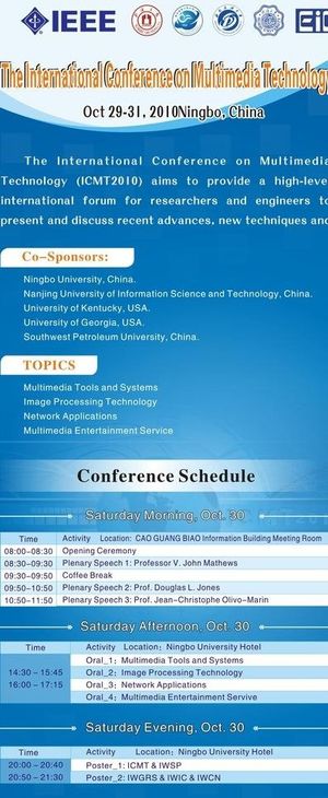 专业简介展架图片