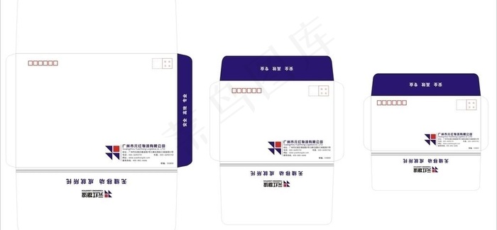 企业公司宣传包装信封cdr矢量模版下载