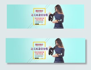 天猫男鞋特价海报男鞋促销海报男鞋简...