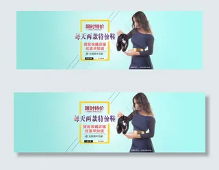 天猫男鞋特价海报男鞋促销海报男鞋简...