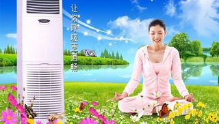 空调广告设计