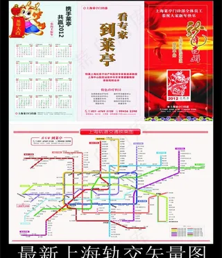 医疗三折页图片