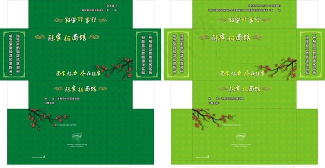 陈家拉面馆盒抽cdr矢量模版下载