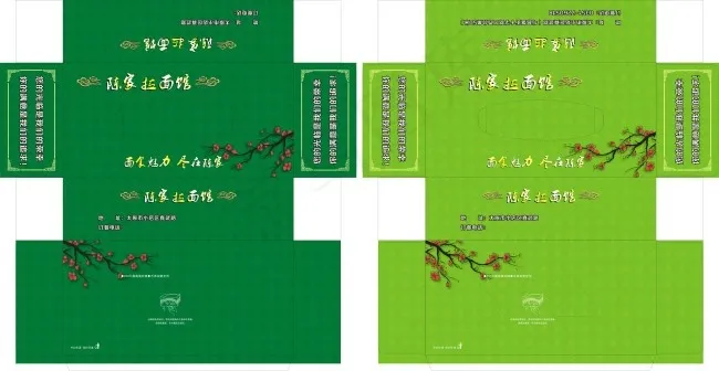 陈家拉面馆盒抽cdr矢量模版下载
