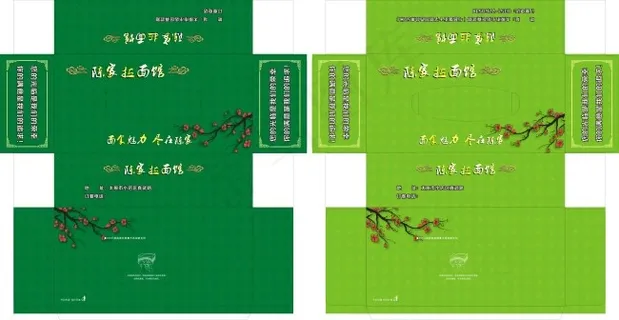 陈家拉面馆盒抽