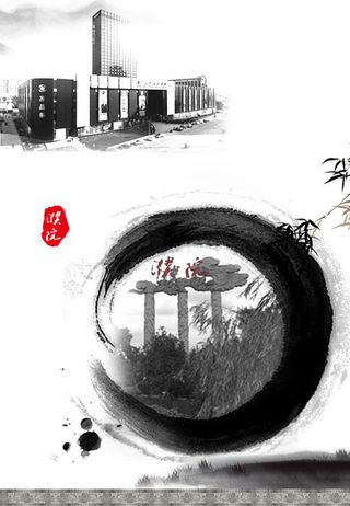 中国风濮院建筑山水柱子高清素材下载