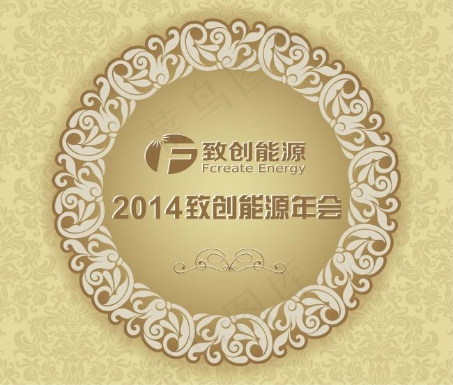 年会KT展板ai矢量模版下载