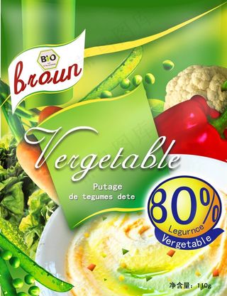 新鲜蔬菜包装设计