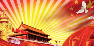 党建设计素材模板图片