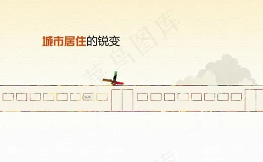 金地集团flash 金地集团flash