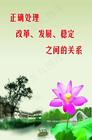 *挂图图片