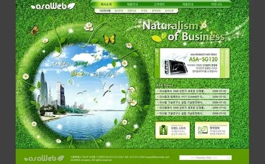 商务类网页模版图片 商务类网页模版图片