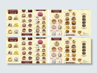 米兰蛋糕图册图片