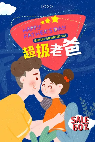 超级老爸手绘可爱蓝色红色海报psd