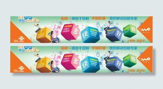 上网快就选沃图片