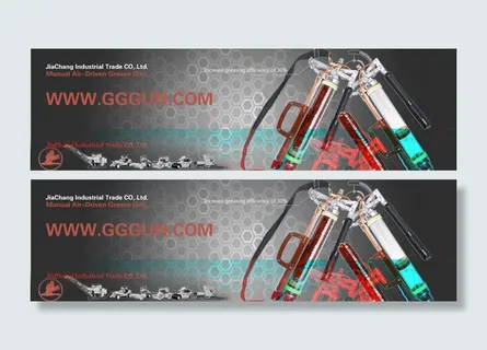 黄油枪黑色背景淘宝海报设计