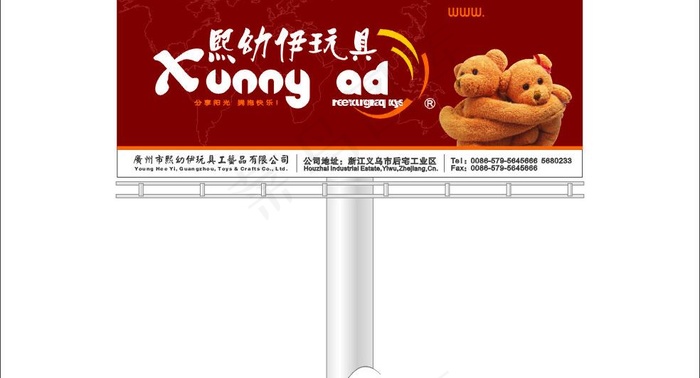 熙幼伊玩具路边招牌大灯箱图片cdr矢量模版下载