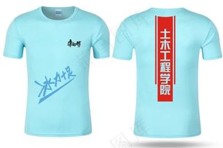 康师傅LOGO 冰力十足 矢量图