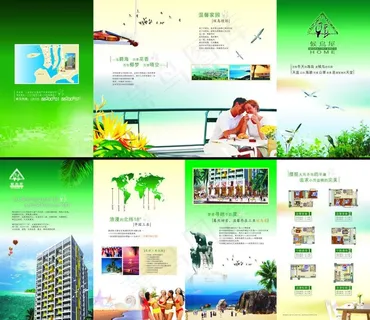 房地产5折页图片