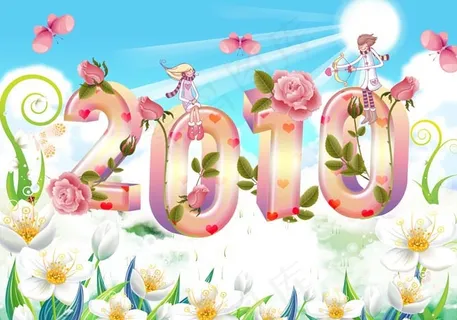 2010年情人节素材