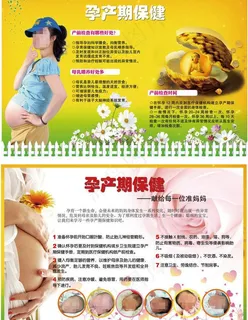 丽人大讲堂展板图片