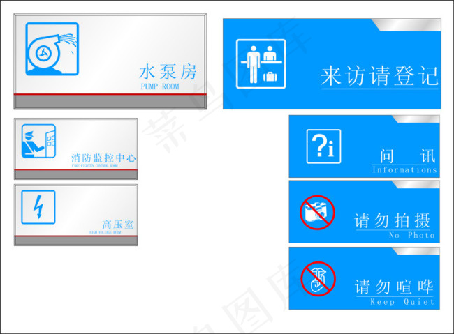 标识牌cdr矢量模版下载
