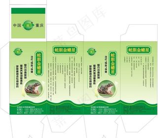 动物药品包装图片模板下载 药品包装...
