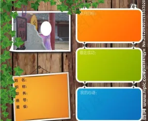 个人标牌设计图片