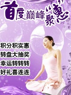 紫色设计素材图片psd模版下载