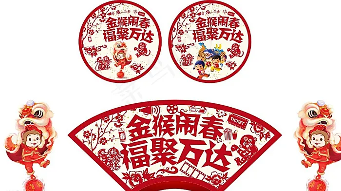 万达影城春节主题图片cdr矢量模版下载