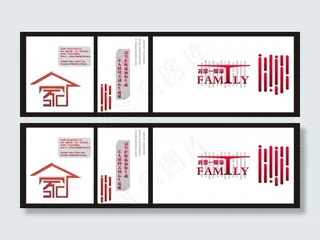 员工之家  墙面装饰    雕刻