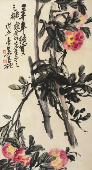 吴昌硕 国画 寿桃图片