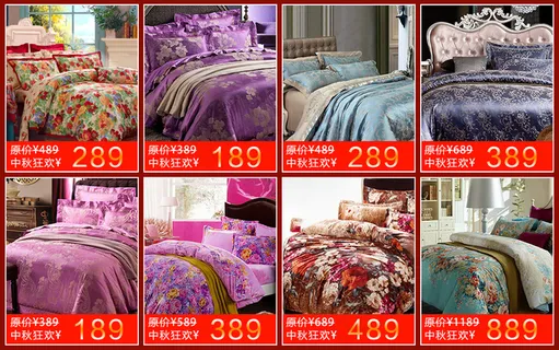 中秋促销家纺关联营销促销模块