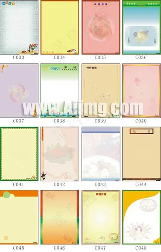 自定义风味菜谱设计之三