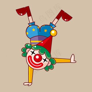 单身倒立的小丑