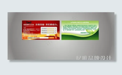 优惠券 餐饮优惠券 矢量优惠券图片