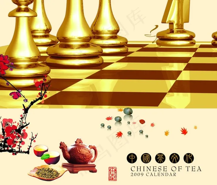 茶壶 梅花图片psd模版下载