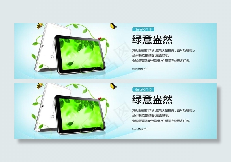 电子产品图片