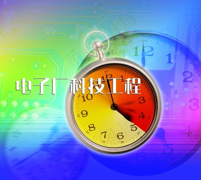 電子廠科技工程(2551X2282(DPI:300))psd模版下载