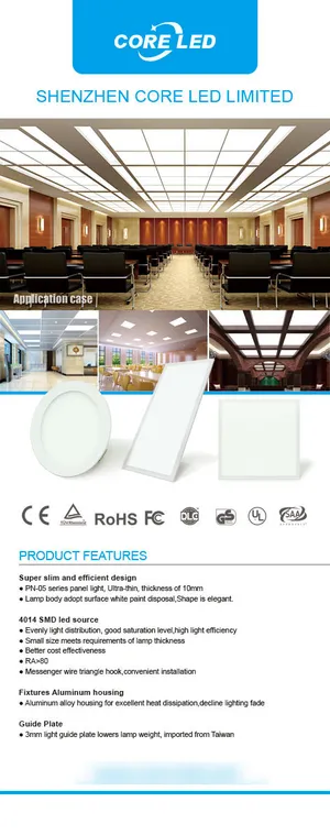 LED照明面板灯大型展板PSD LED照明面板灯大型展板PSD