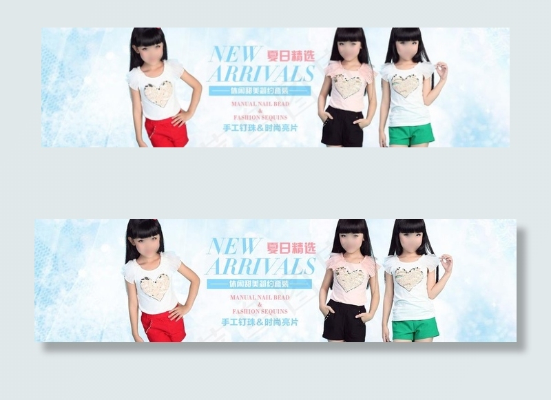 天猫夏季促销海报