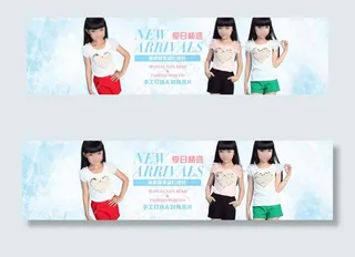 天猫夏季促销海报