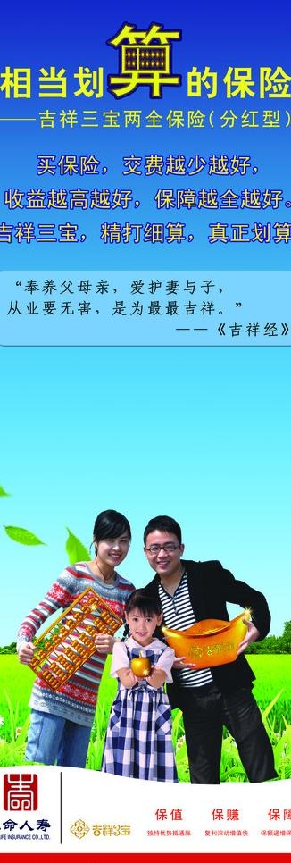 x展架图片(2362X6299(DPI:100))psd模版下载
